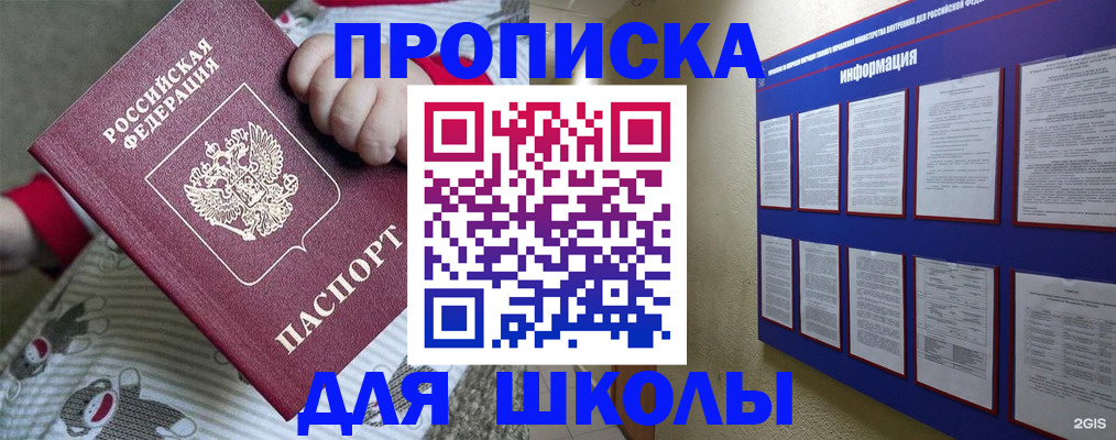 форма 3 в Заинске