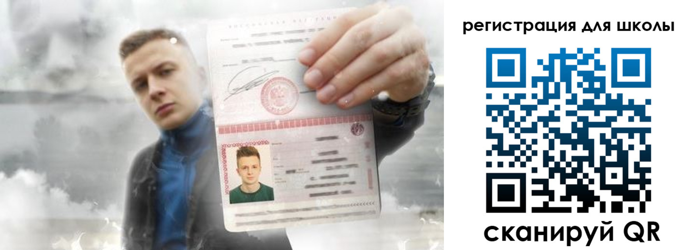 где прописаться в Заинске